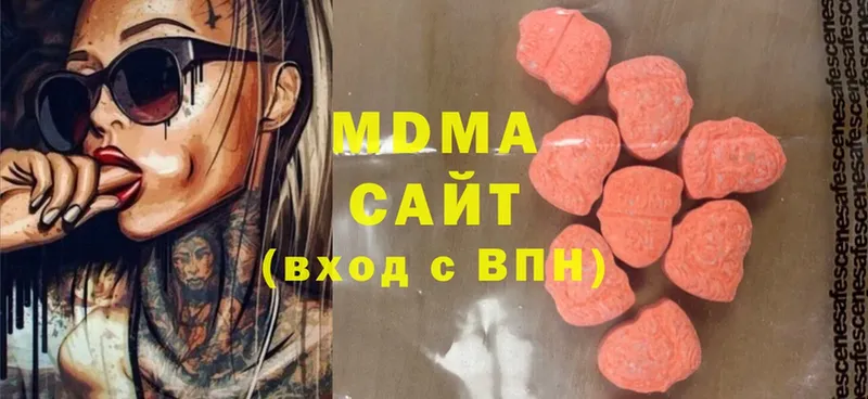 MDMA Molly  ссылка на мегу рабочий сайт  Верхний Тагил 